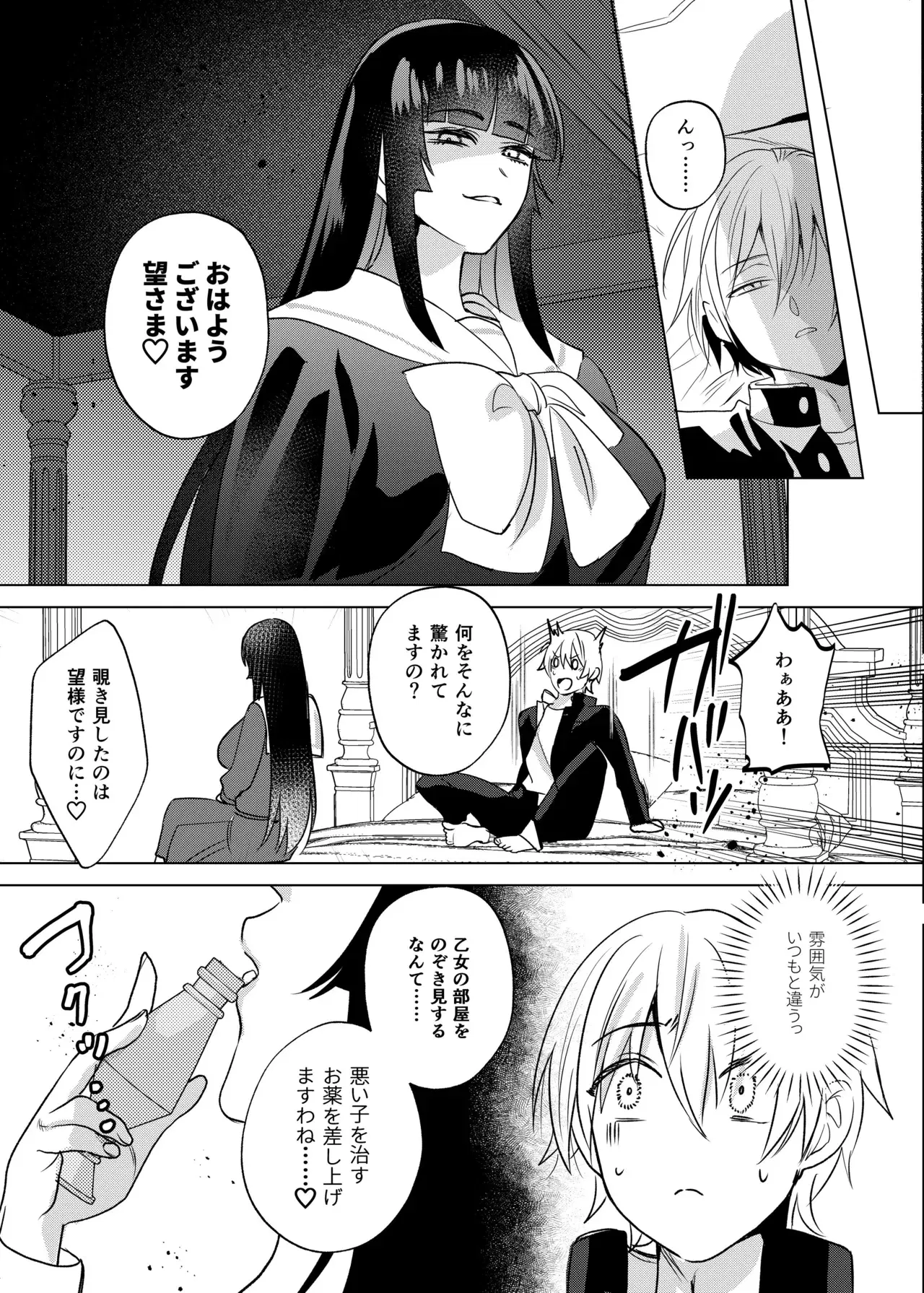 Image #9