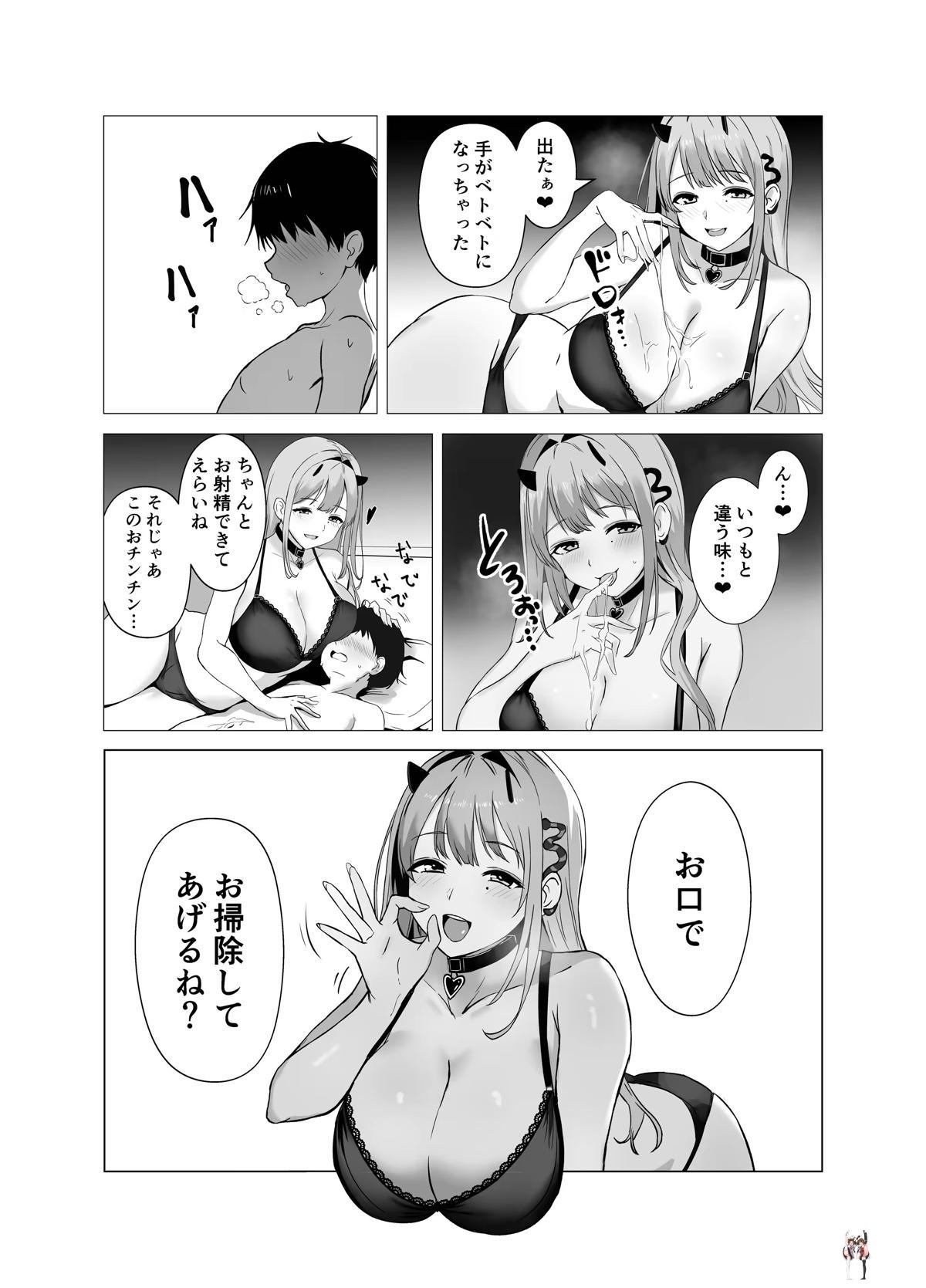 Image #11