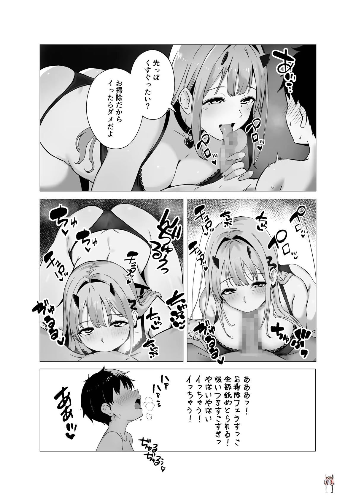 Image #12