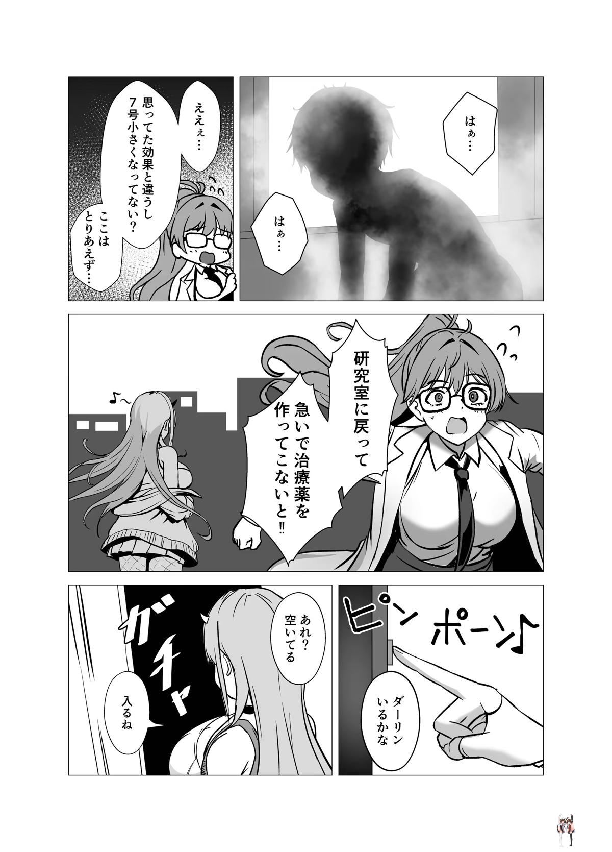 Image #5