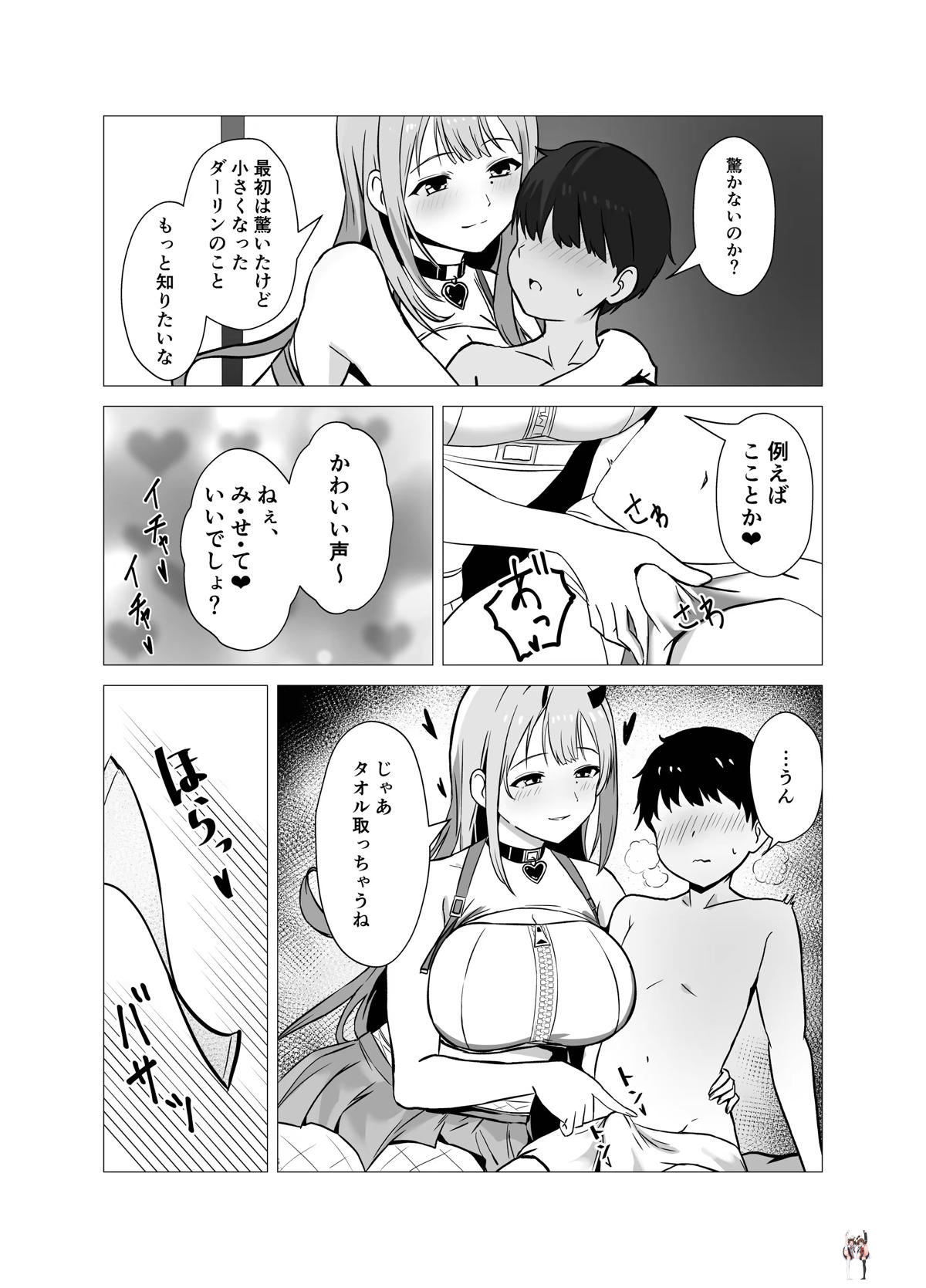 Image #8