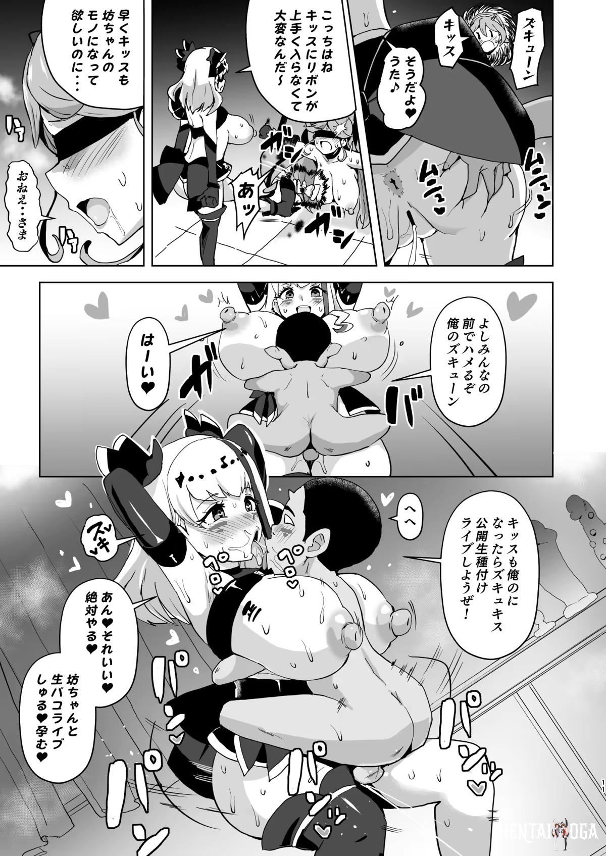 Image #10
