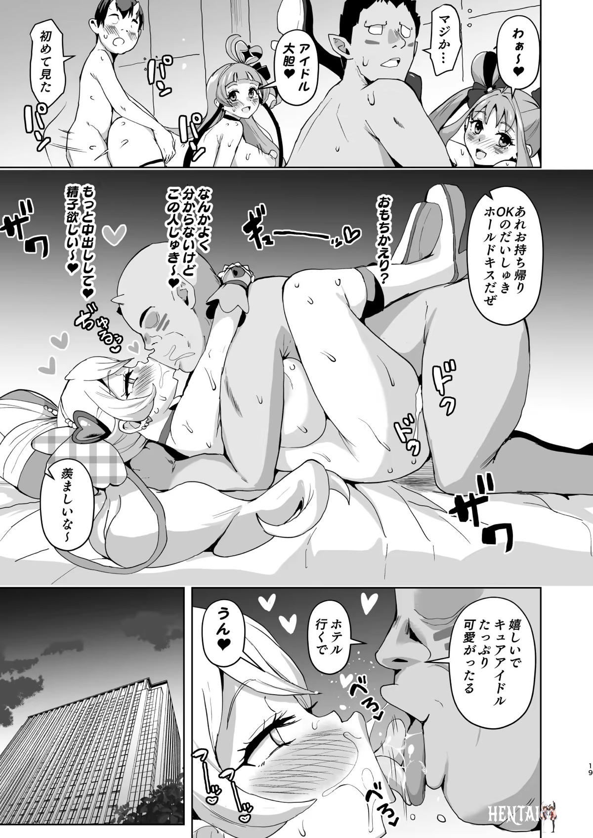 Image #18
