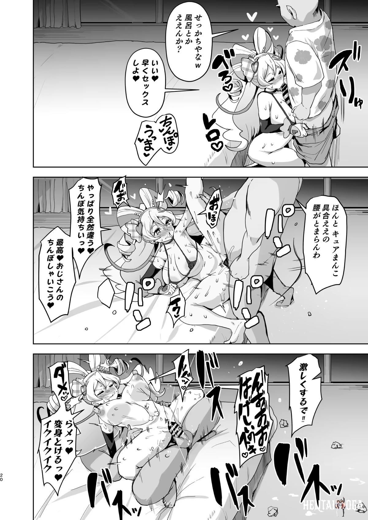 Image #19