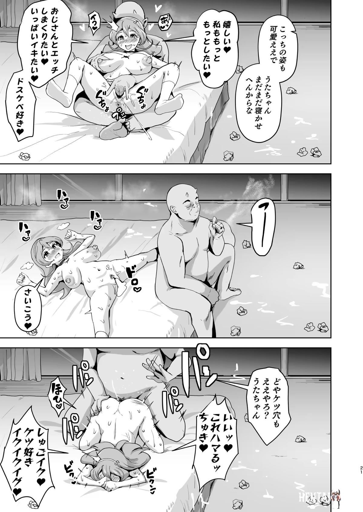 Image #20