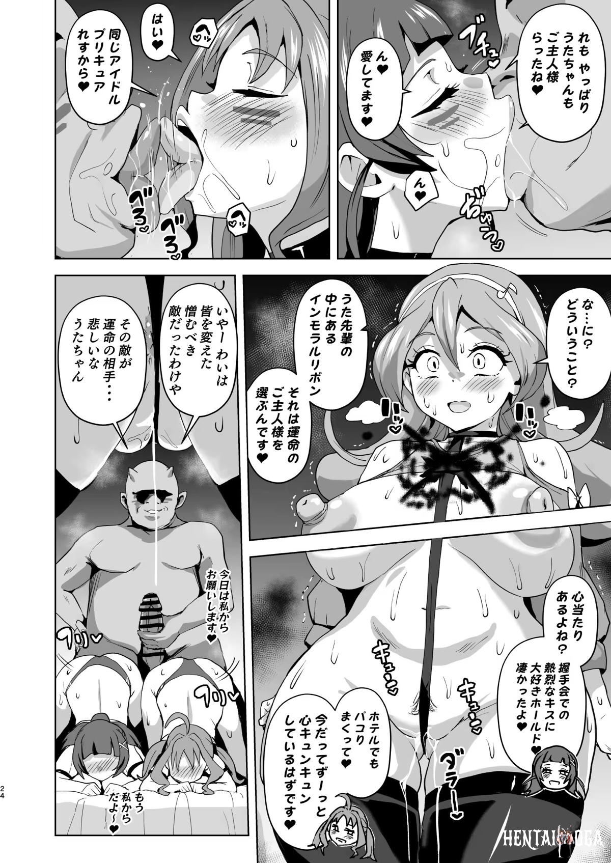 Image #23