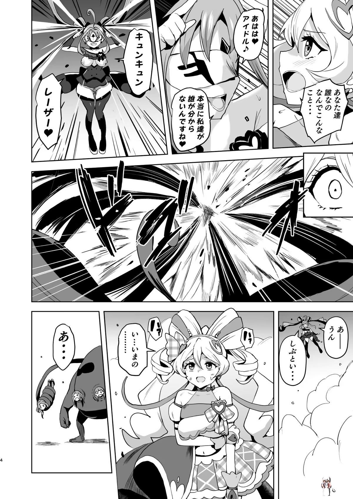 Image #3