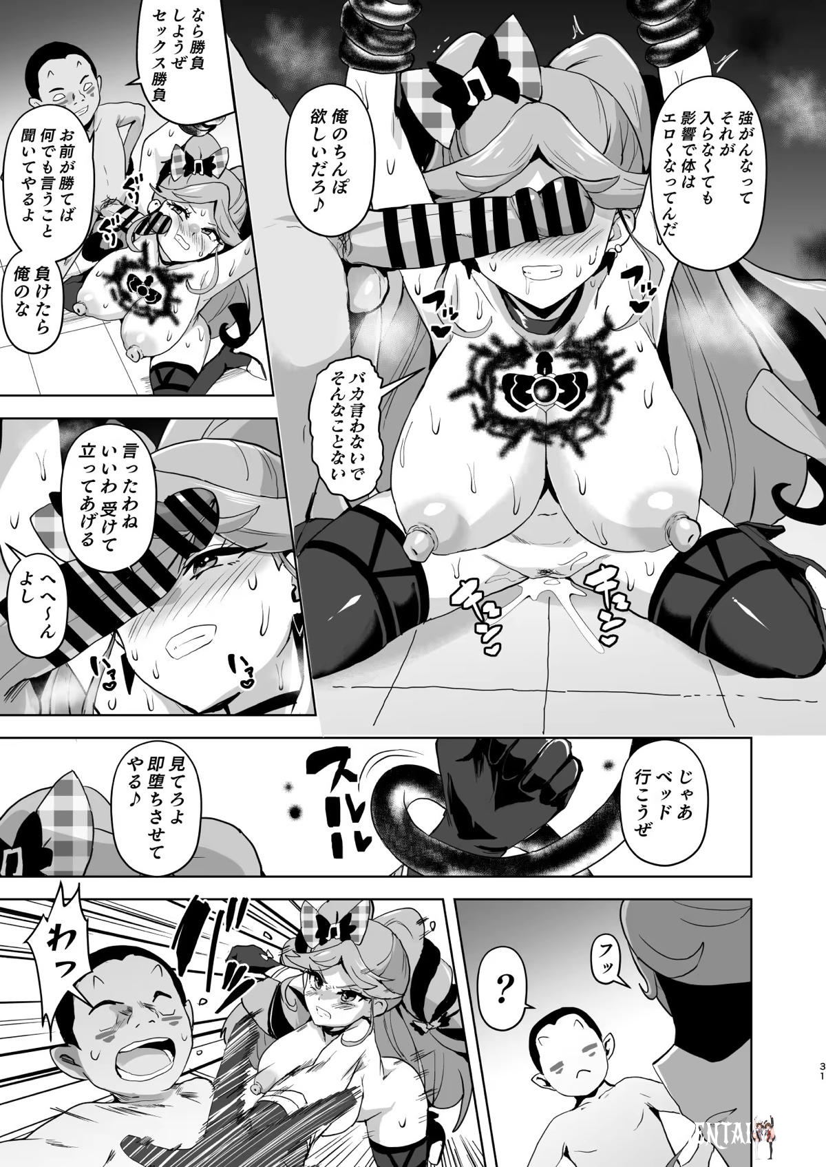 Image #30