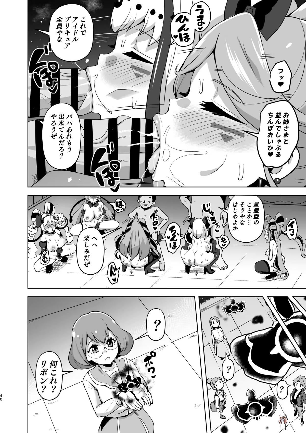Image #39