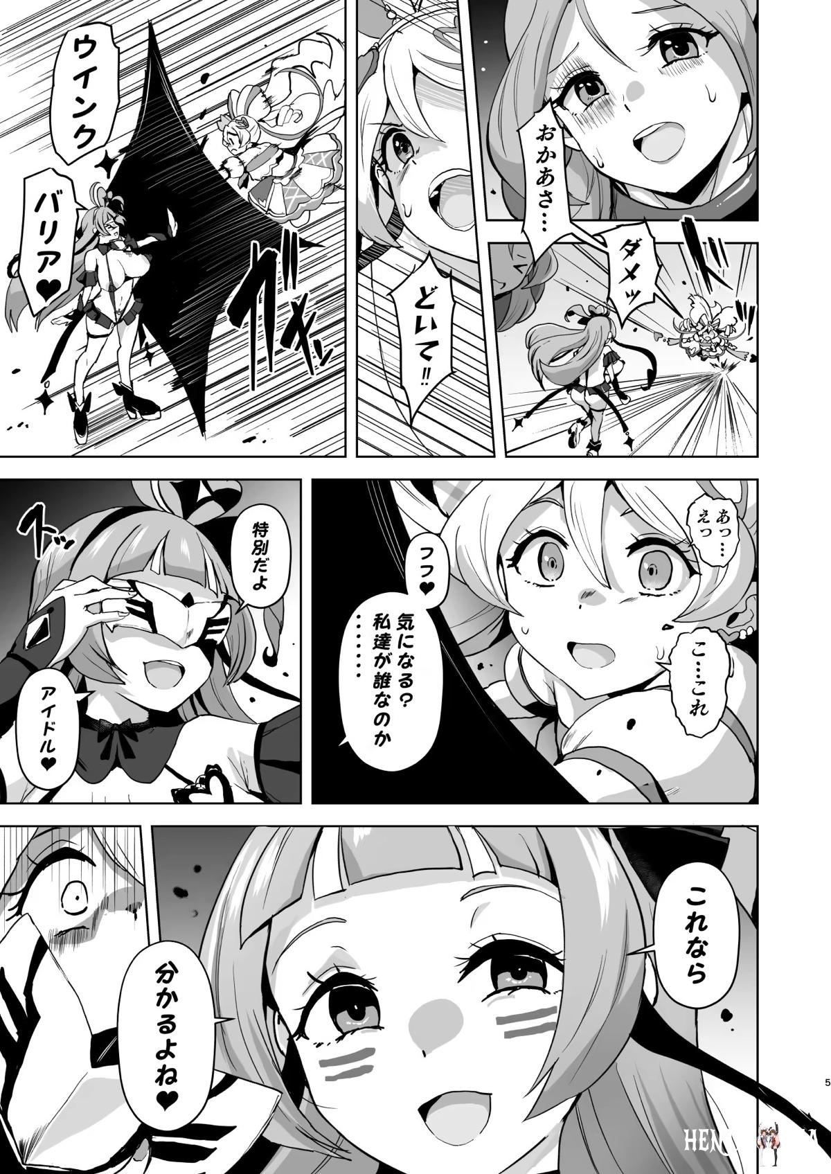Image #4