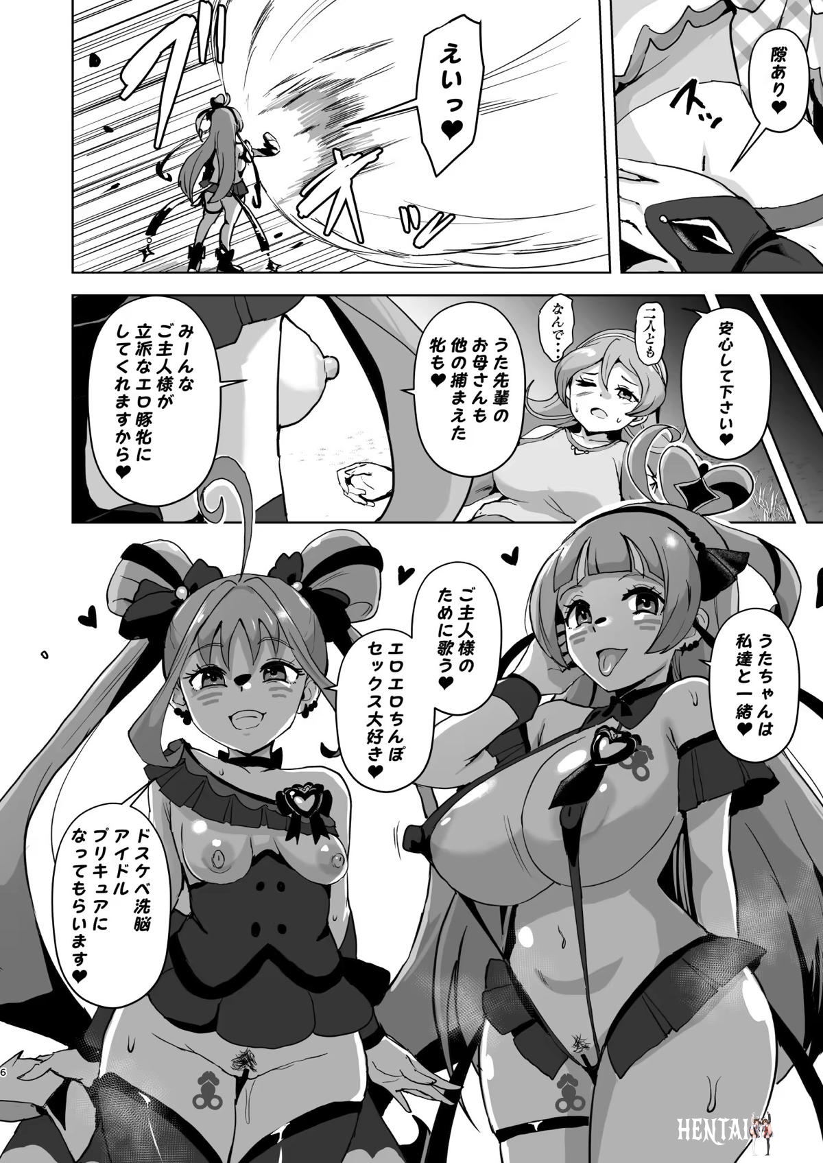 Image #5