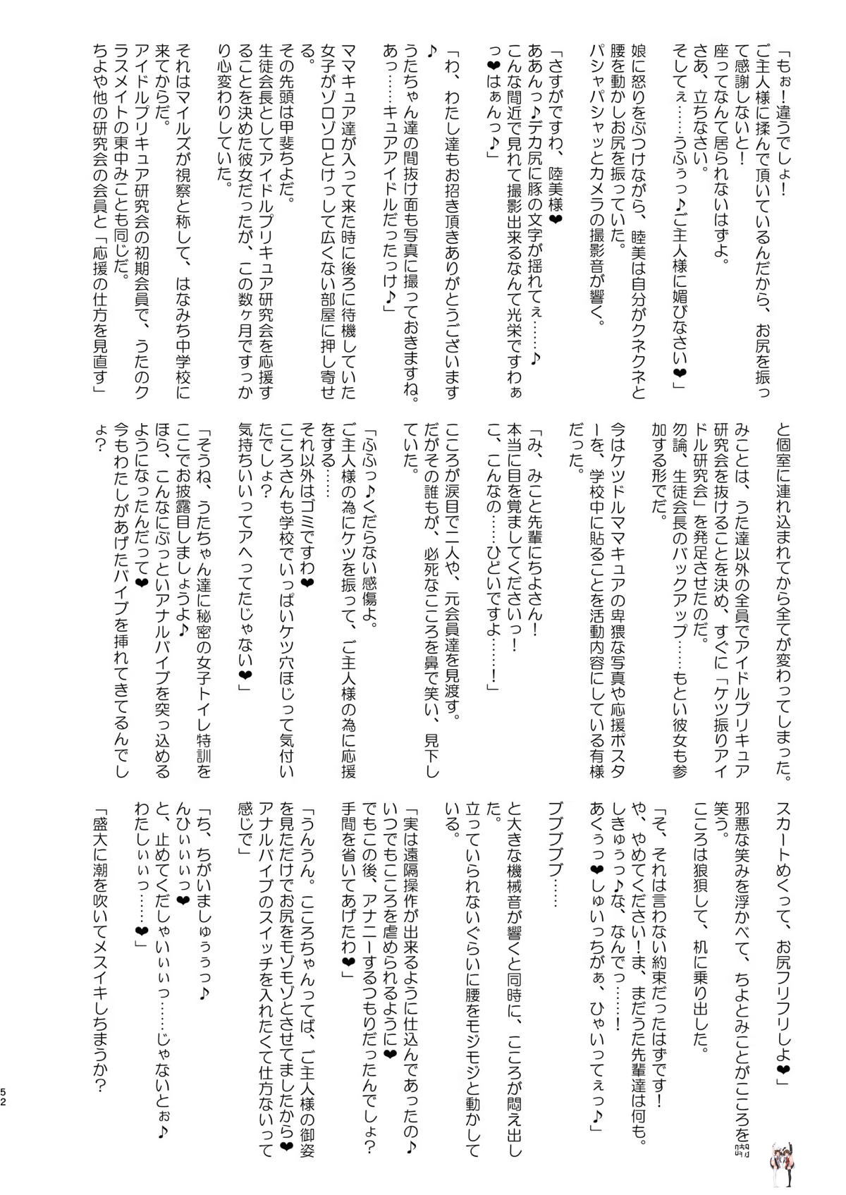 Image #51