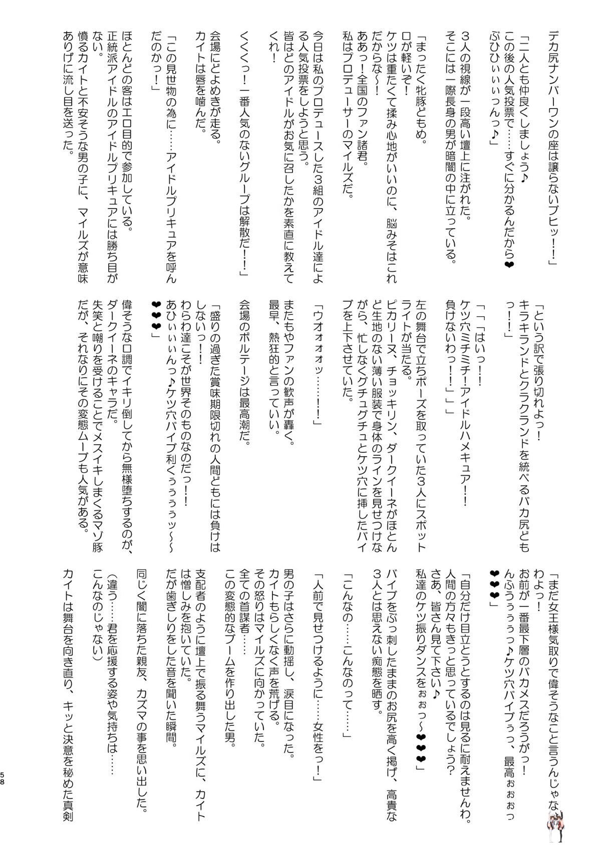 Image #57