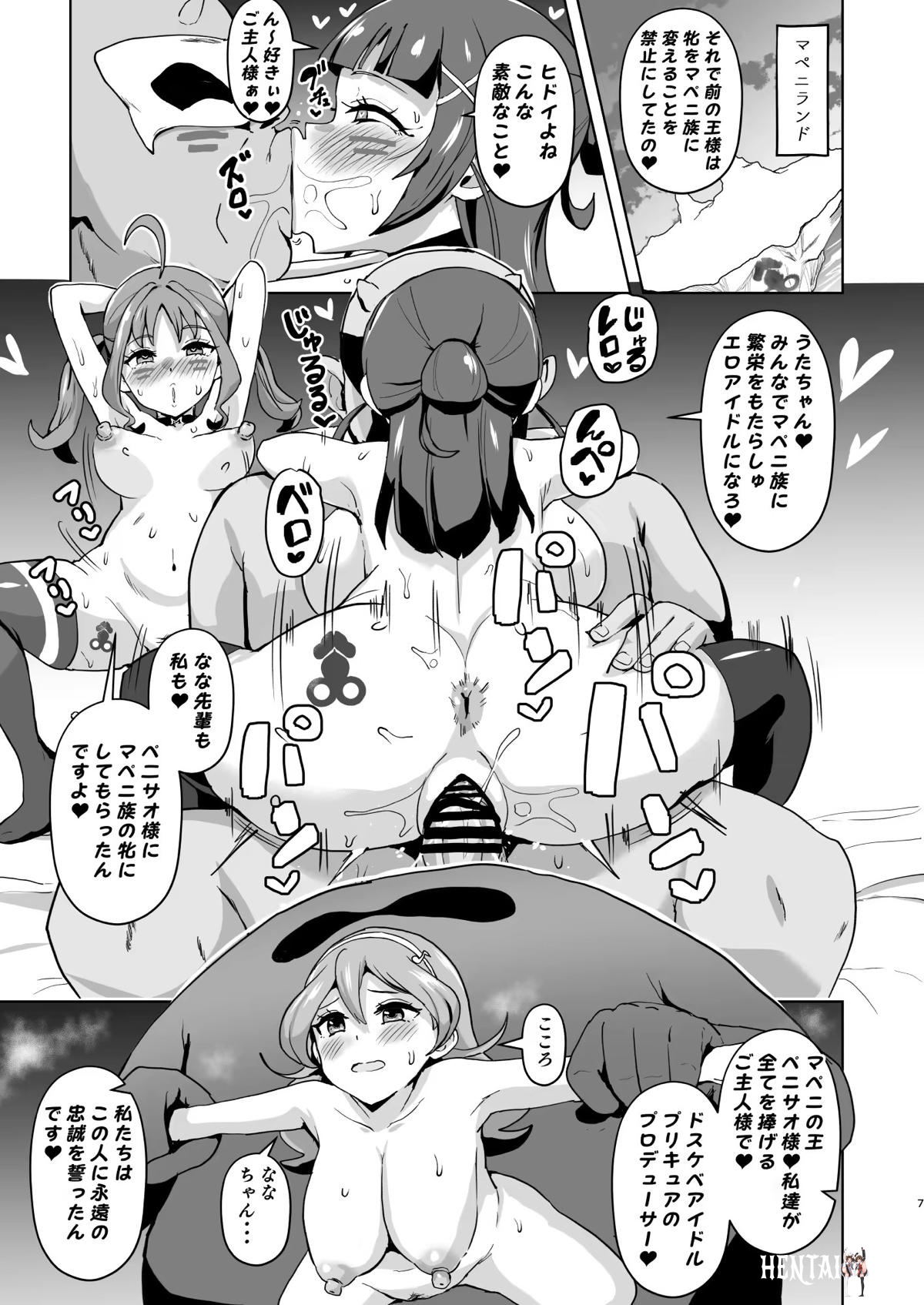 Image #6