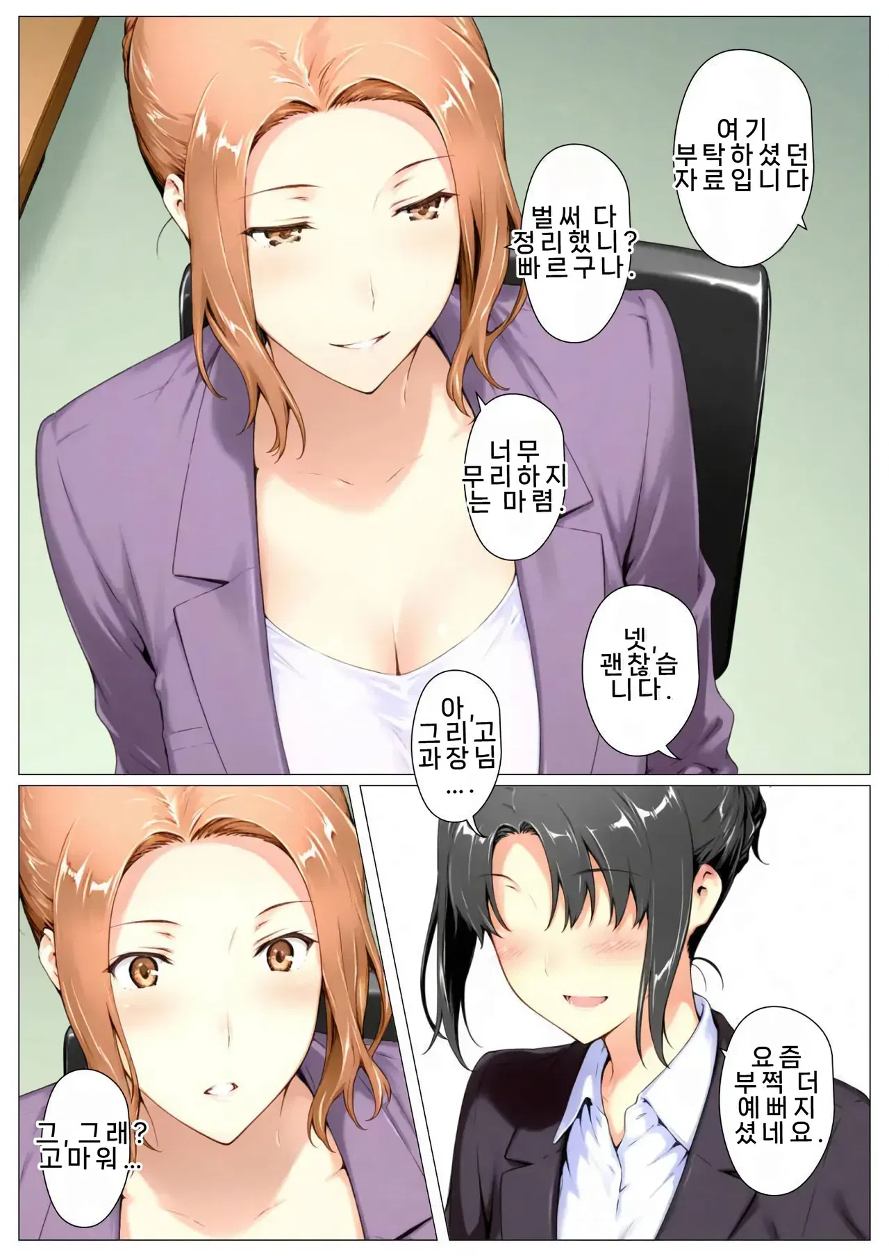 Image #18