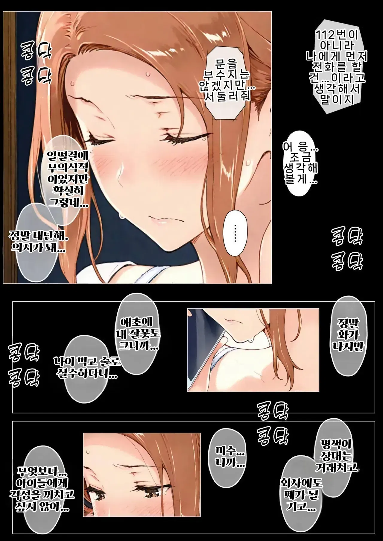 Image #28
