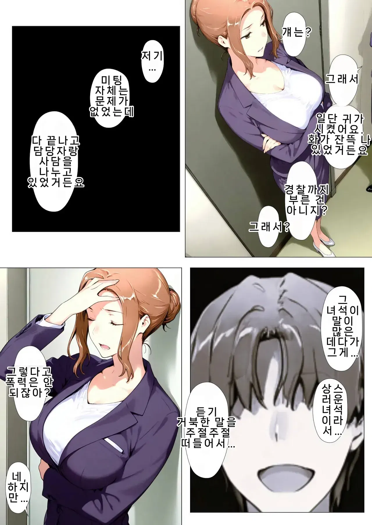 Image #46