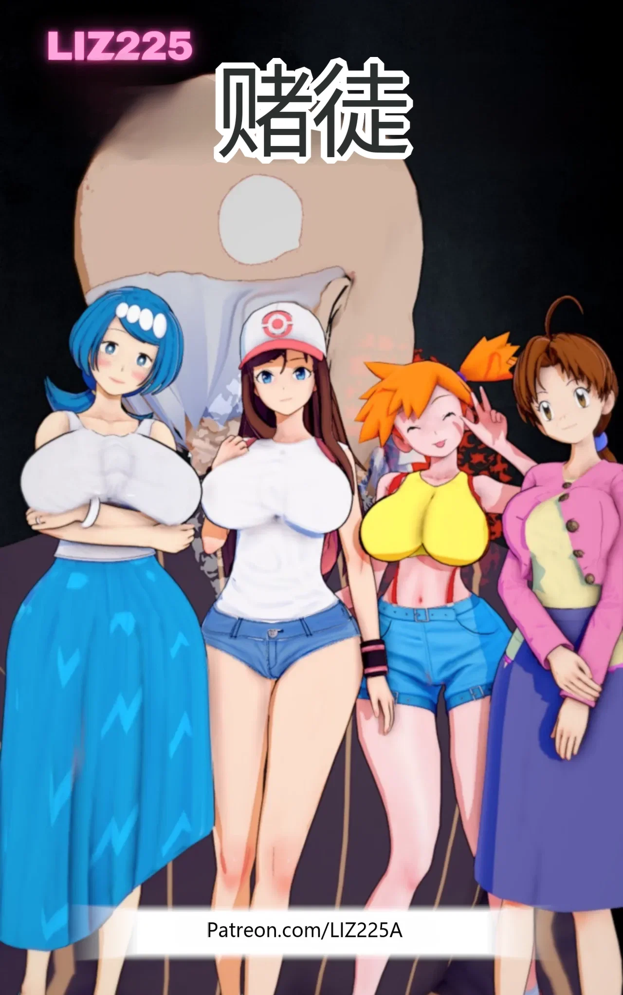 (LIZ225)The gambler 【流芯宇宙个人机翻】 - Hentai Gallery - Image 1