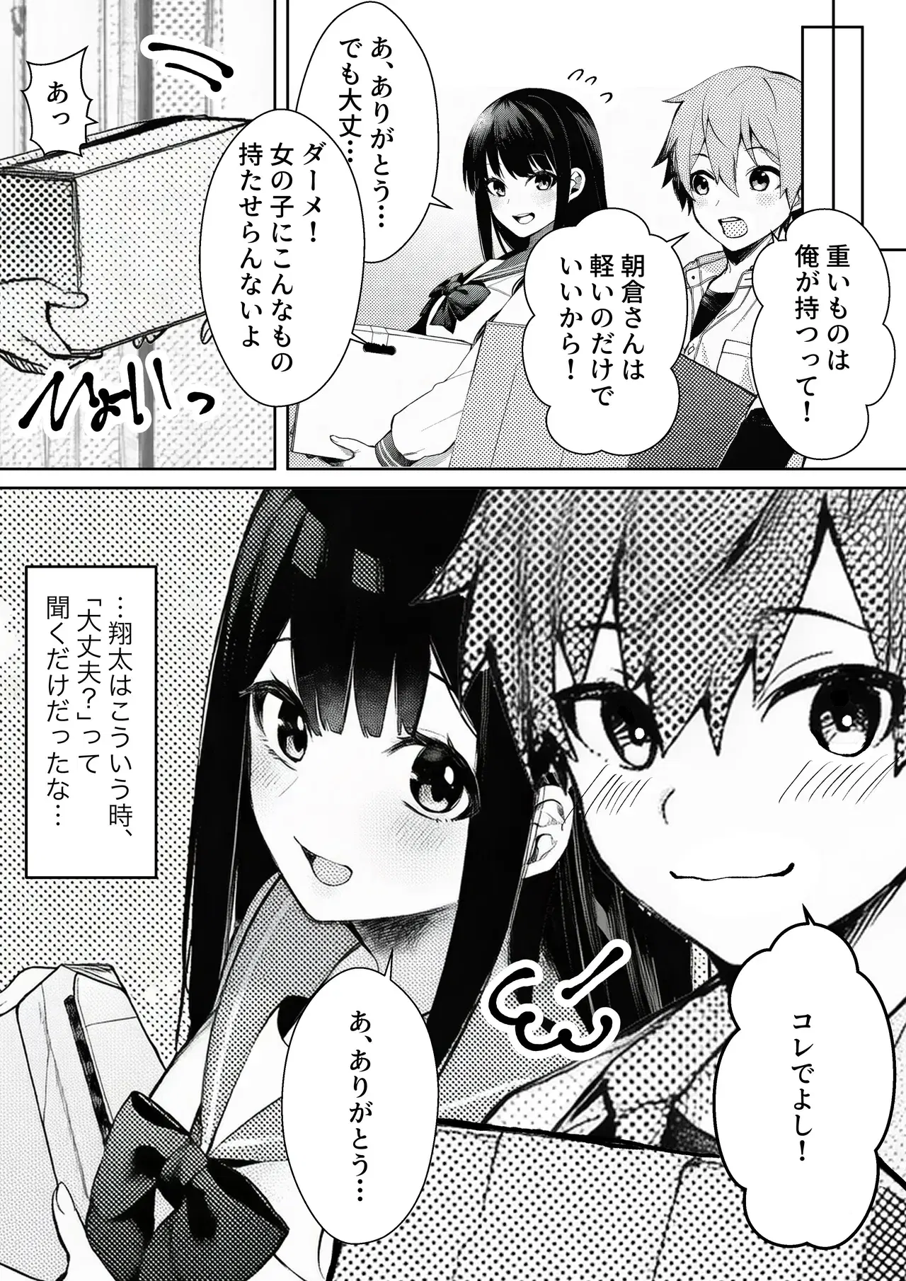 Image #10