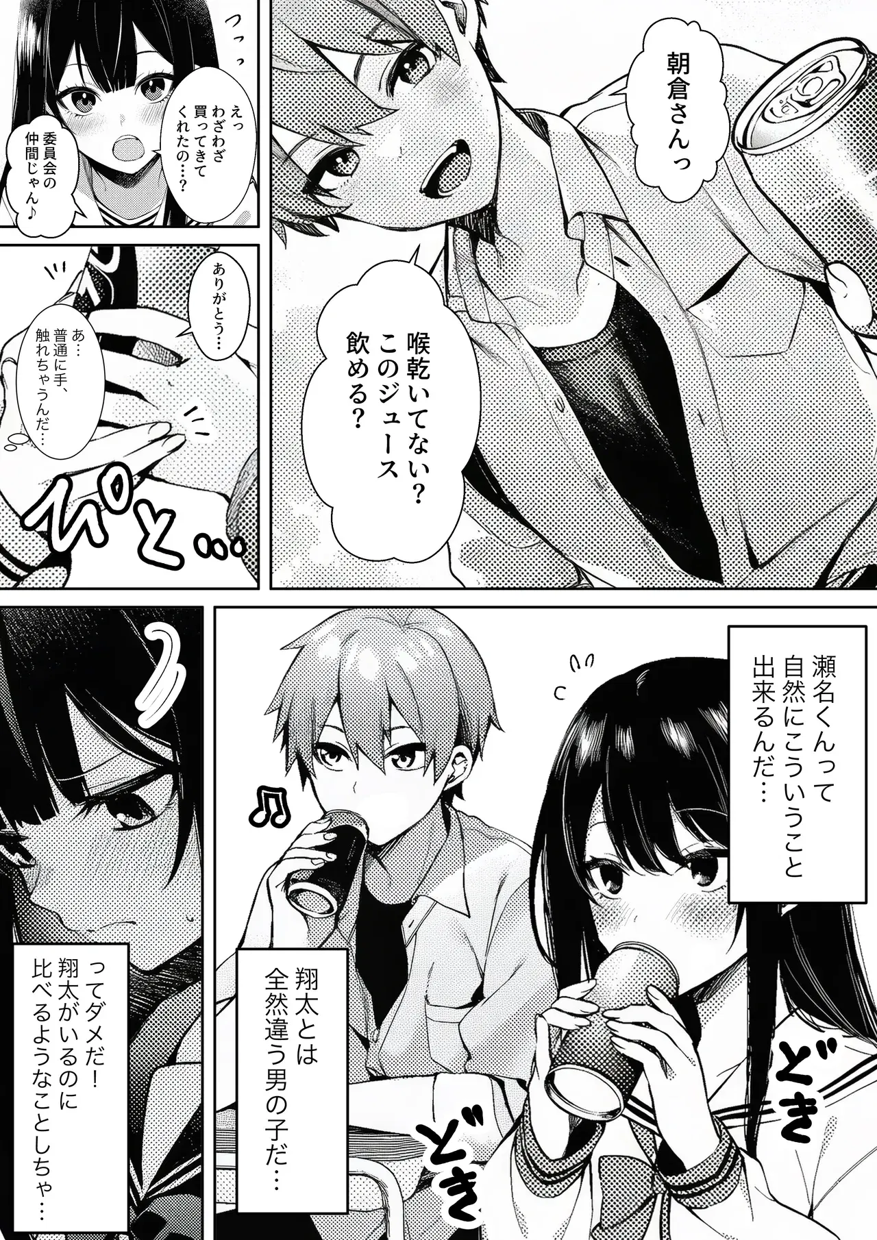 Image #11