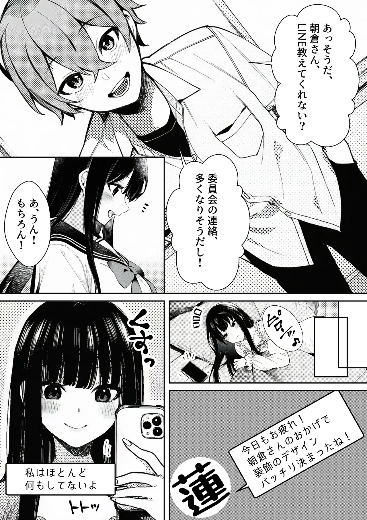 Image #12