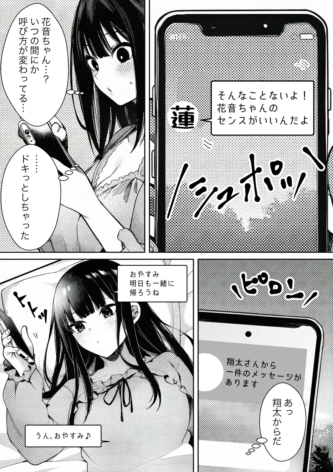 Image #13