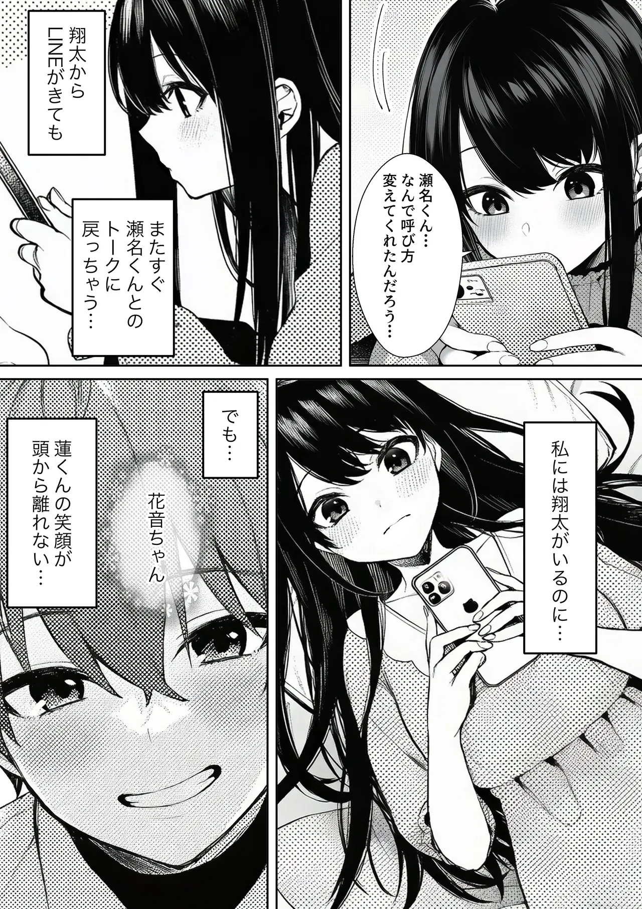 Image #14