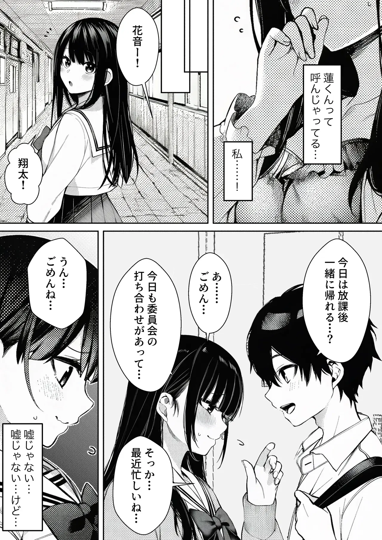 Image #15