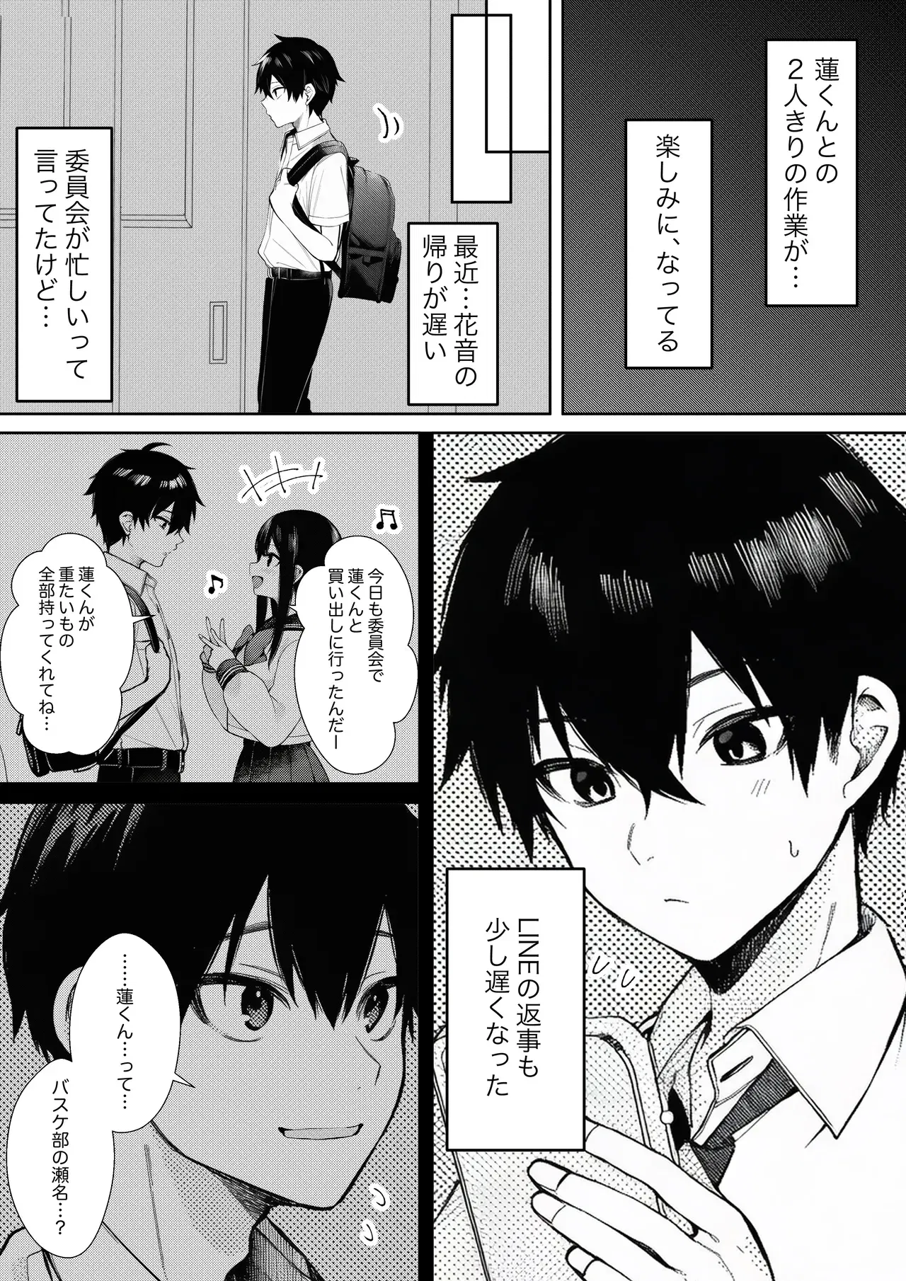 Image #16