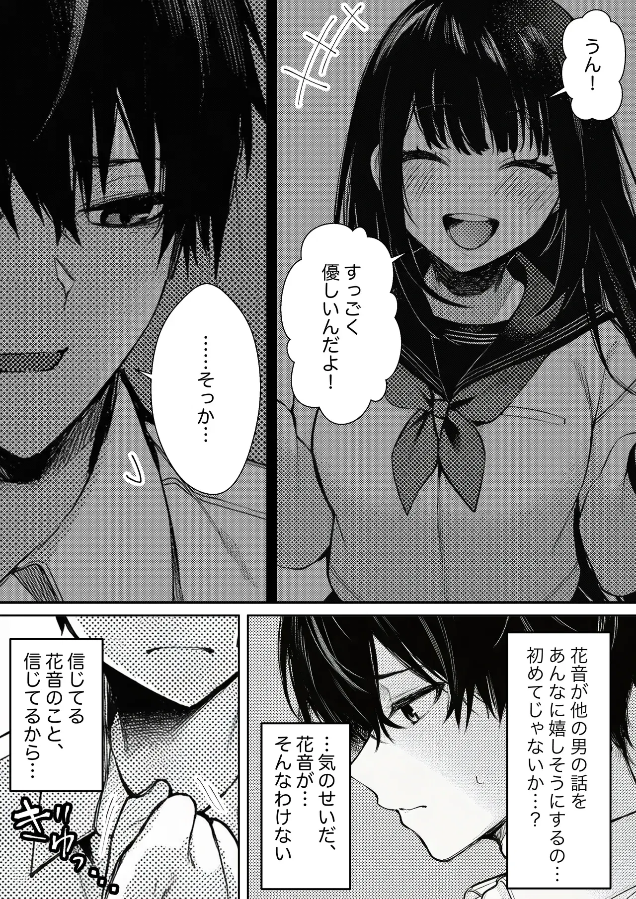 Image #17
