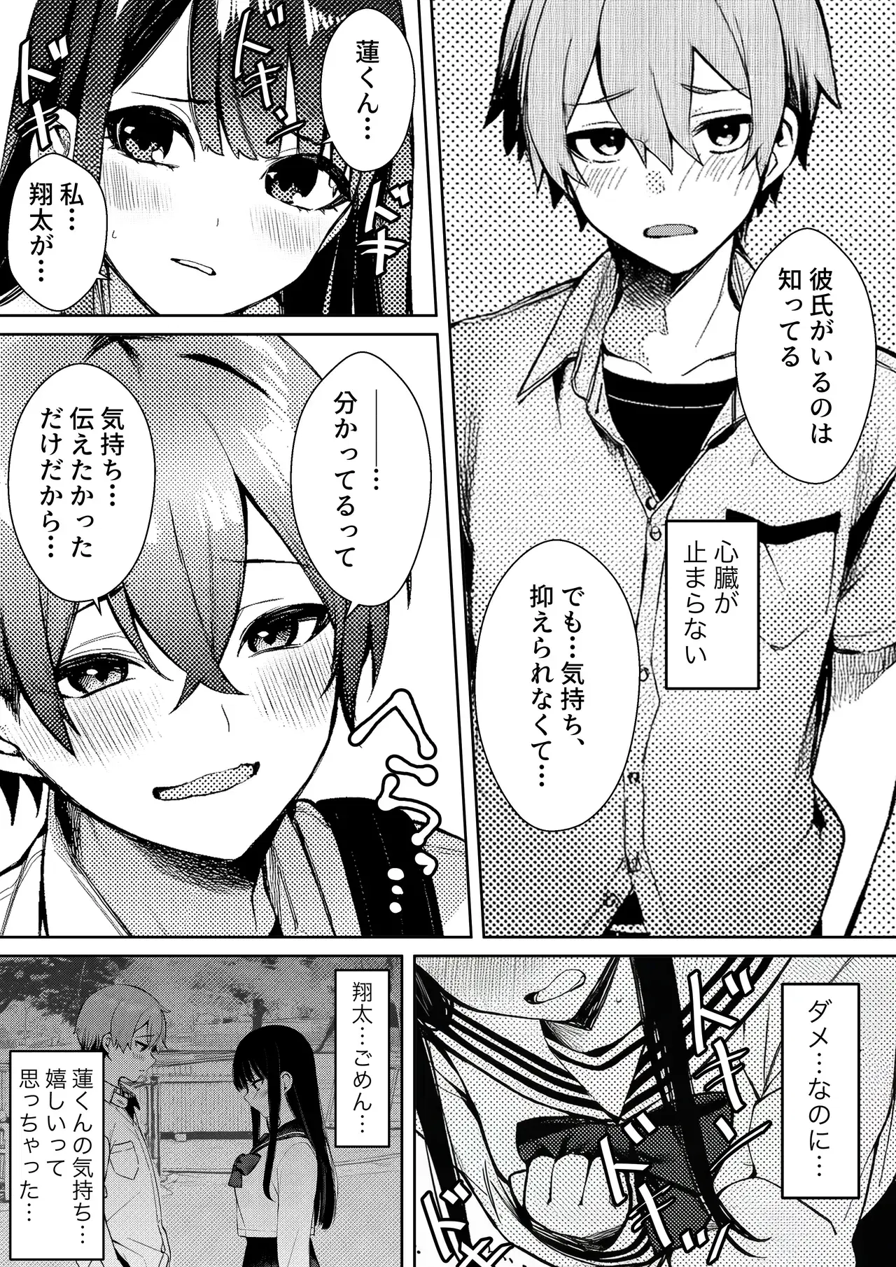 Image #20