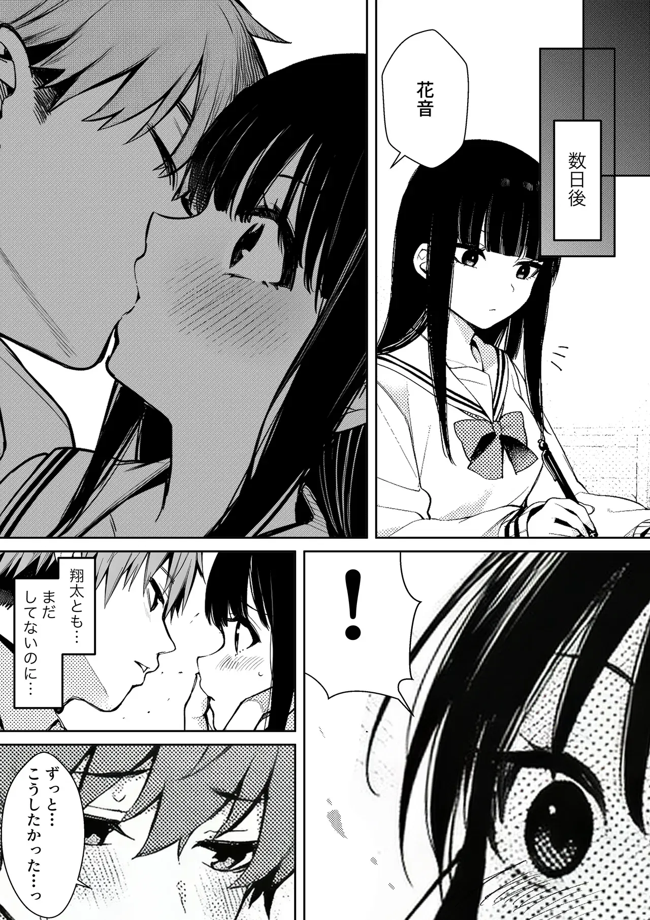 Image #21
