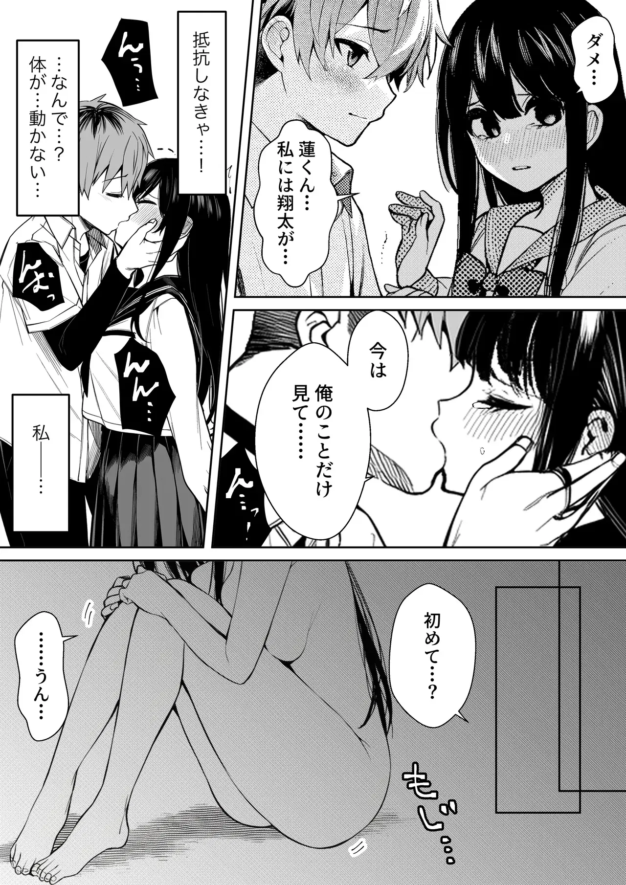Image #22