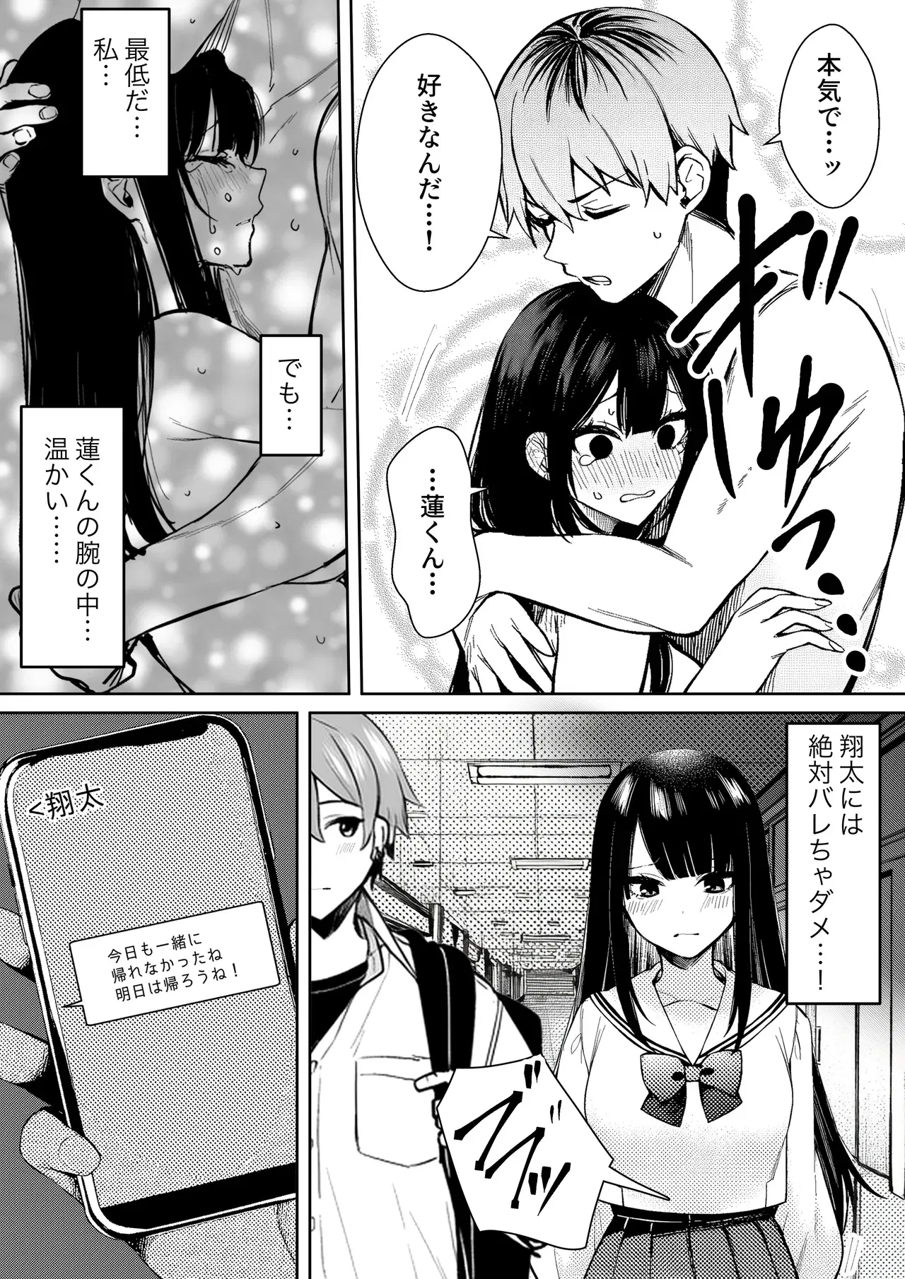Image #28