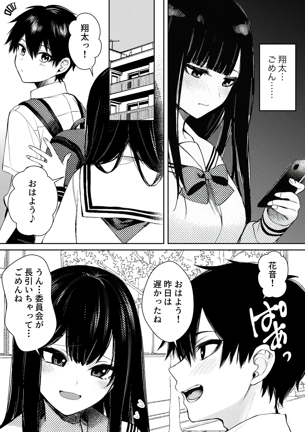 Image #29