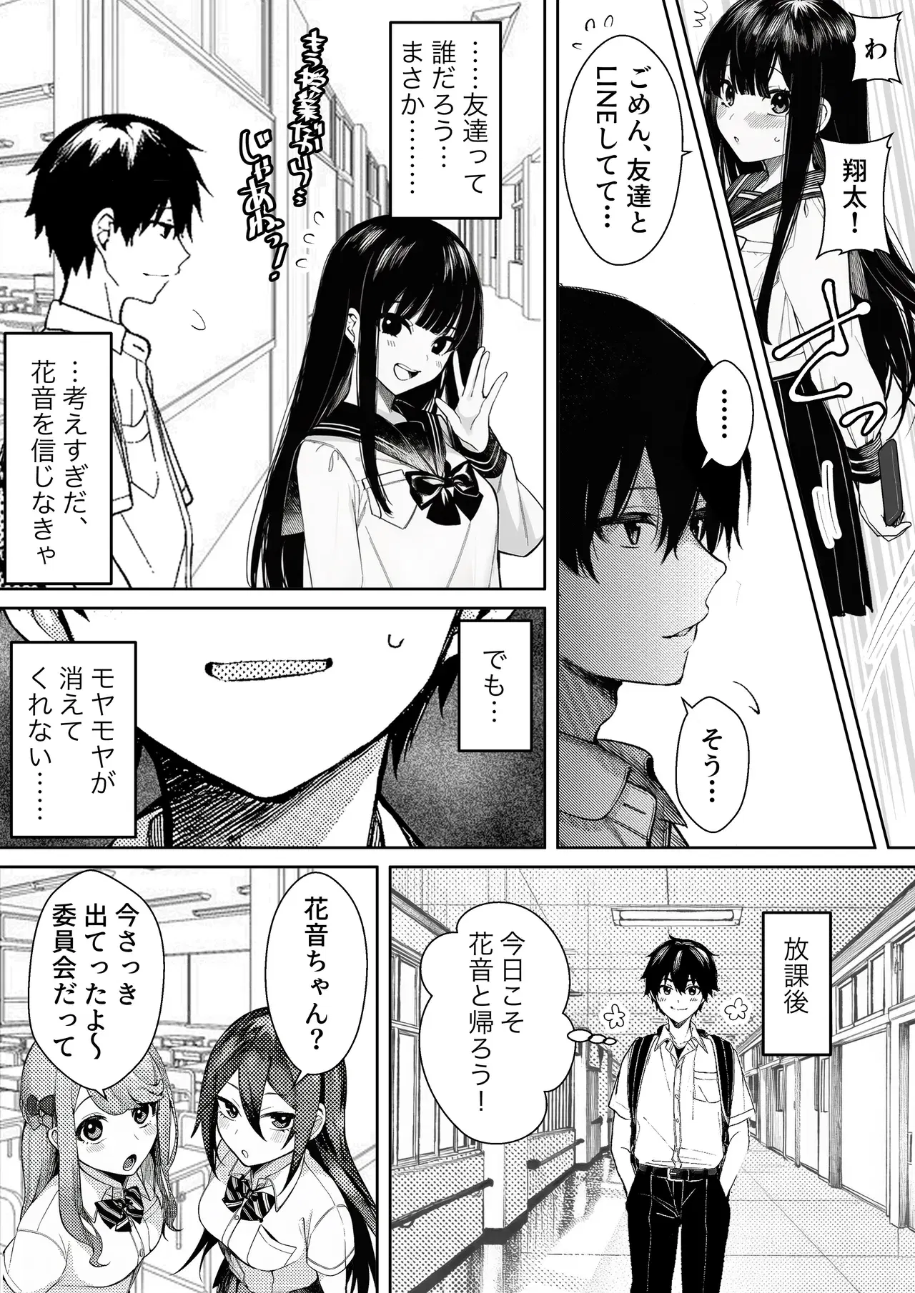 Image #31