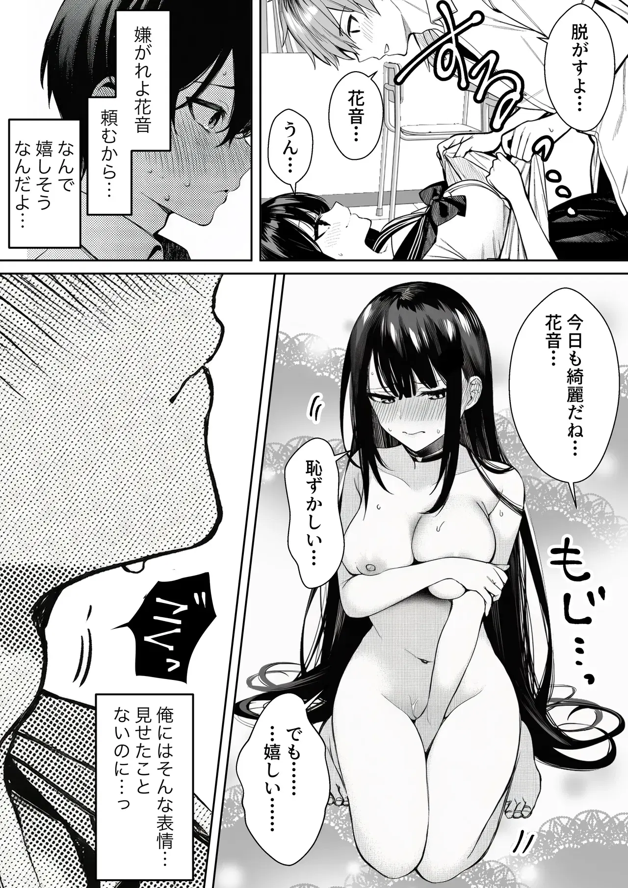 Image #37