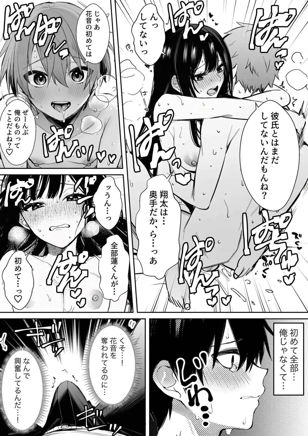 Image #40
