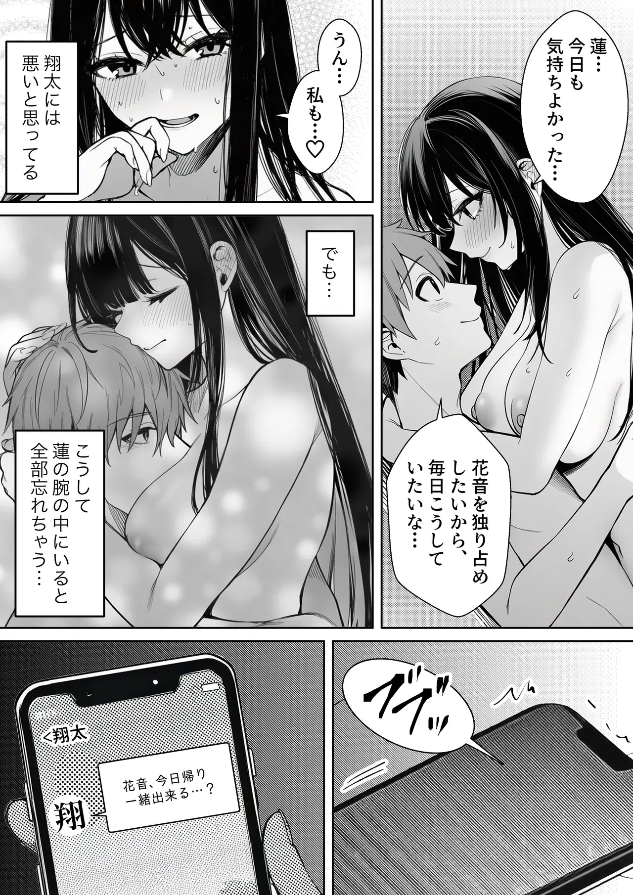Image #43