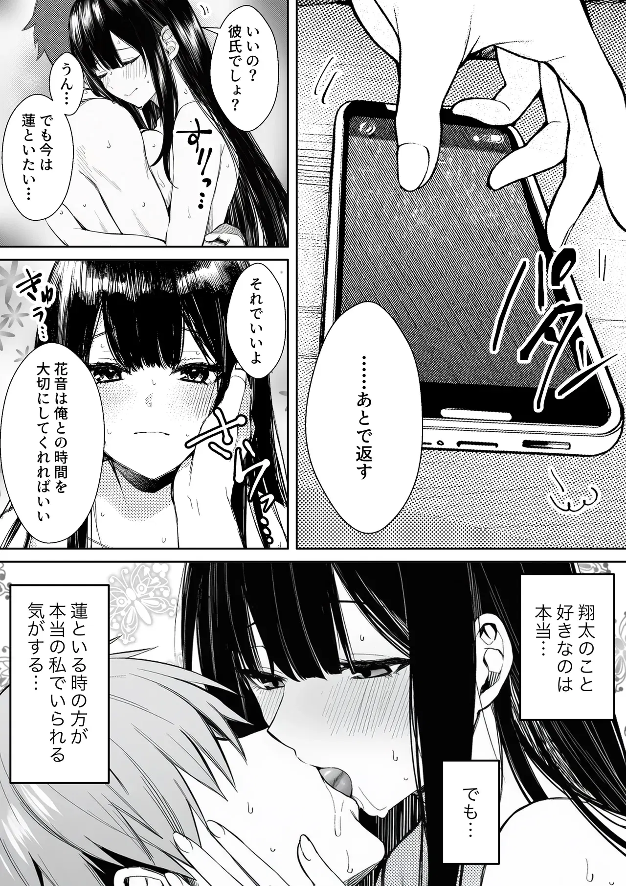 Image #44