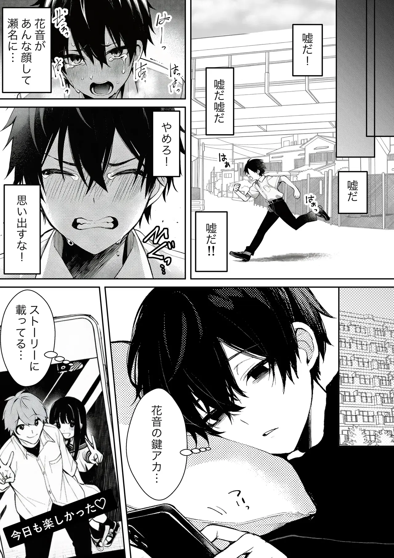 Image #45