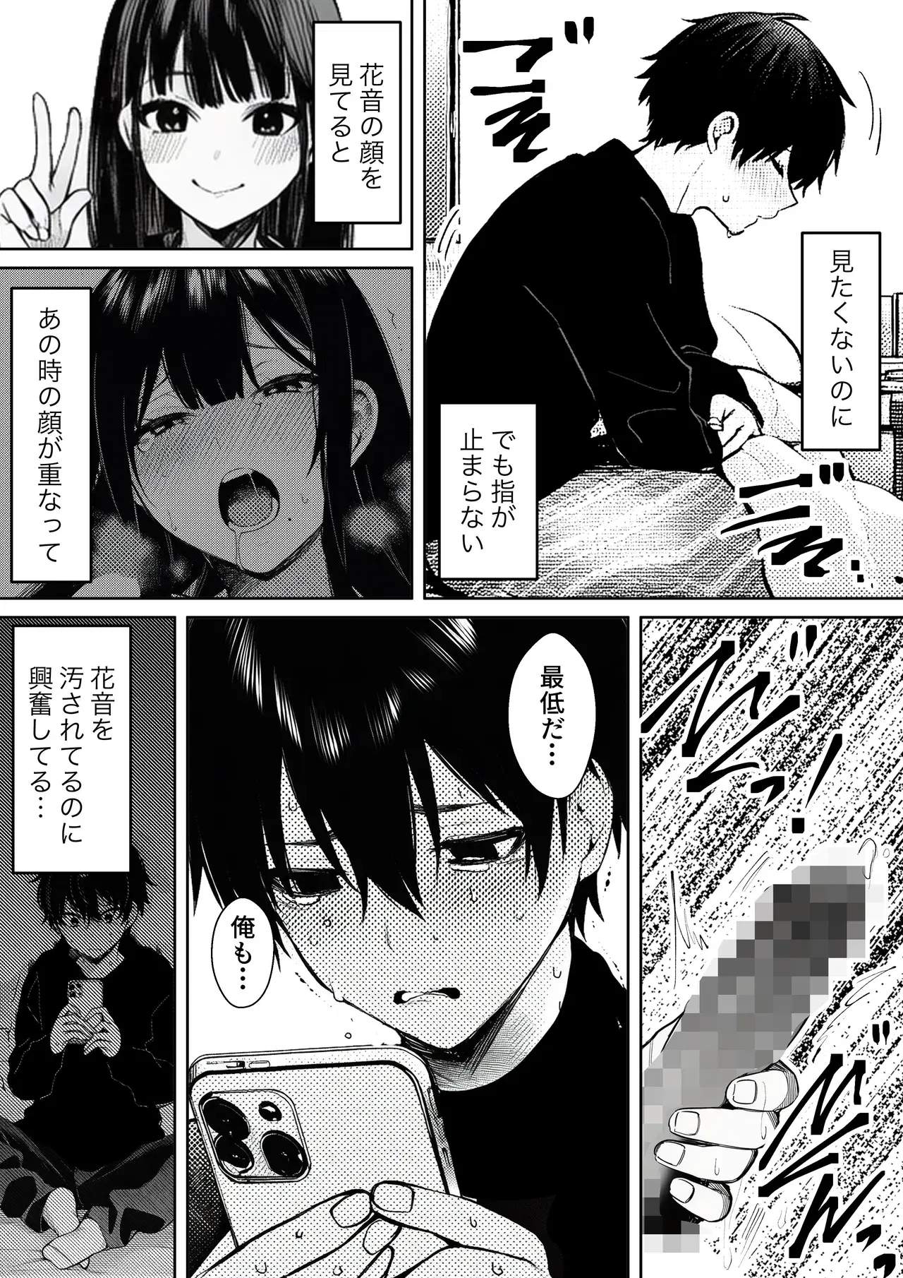 Image #46
