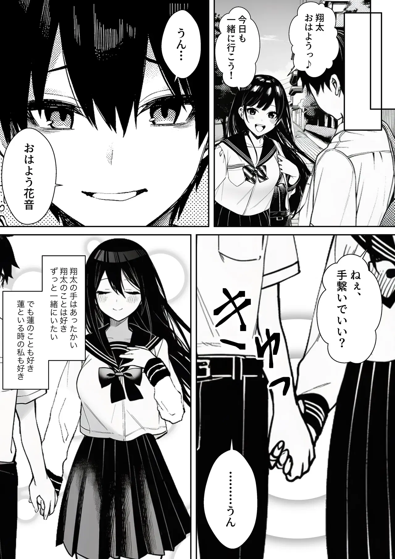 Image #47