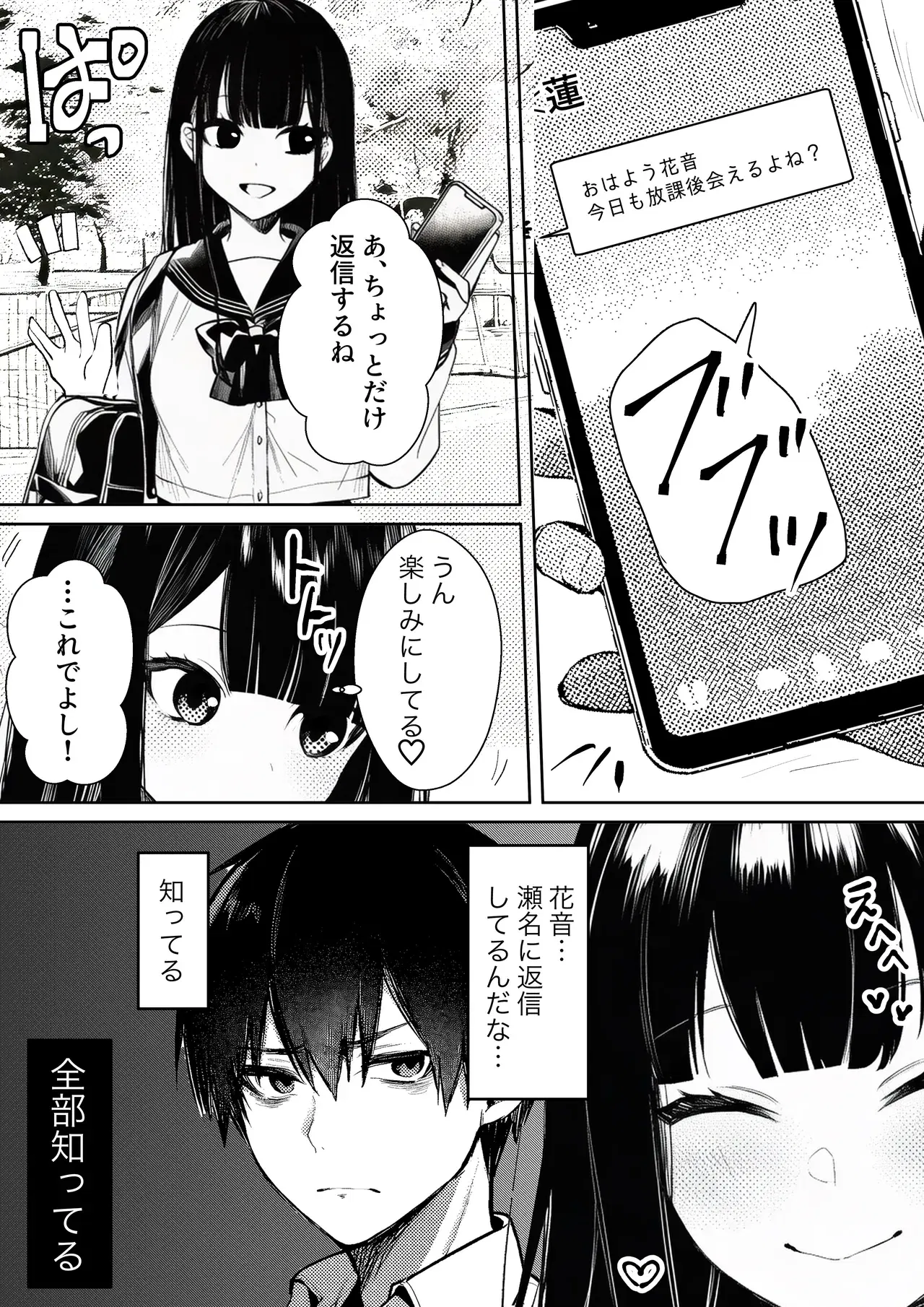 Image #48