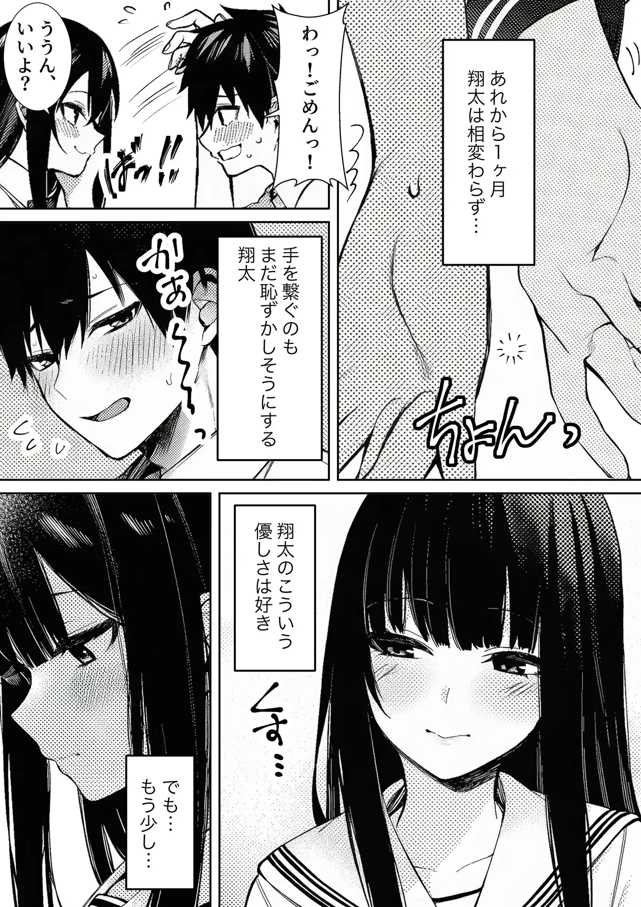 Image #5