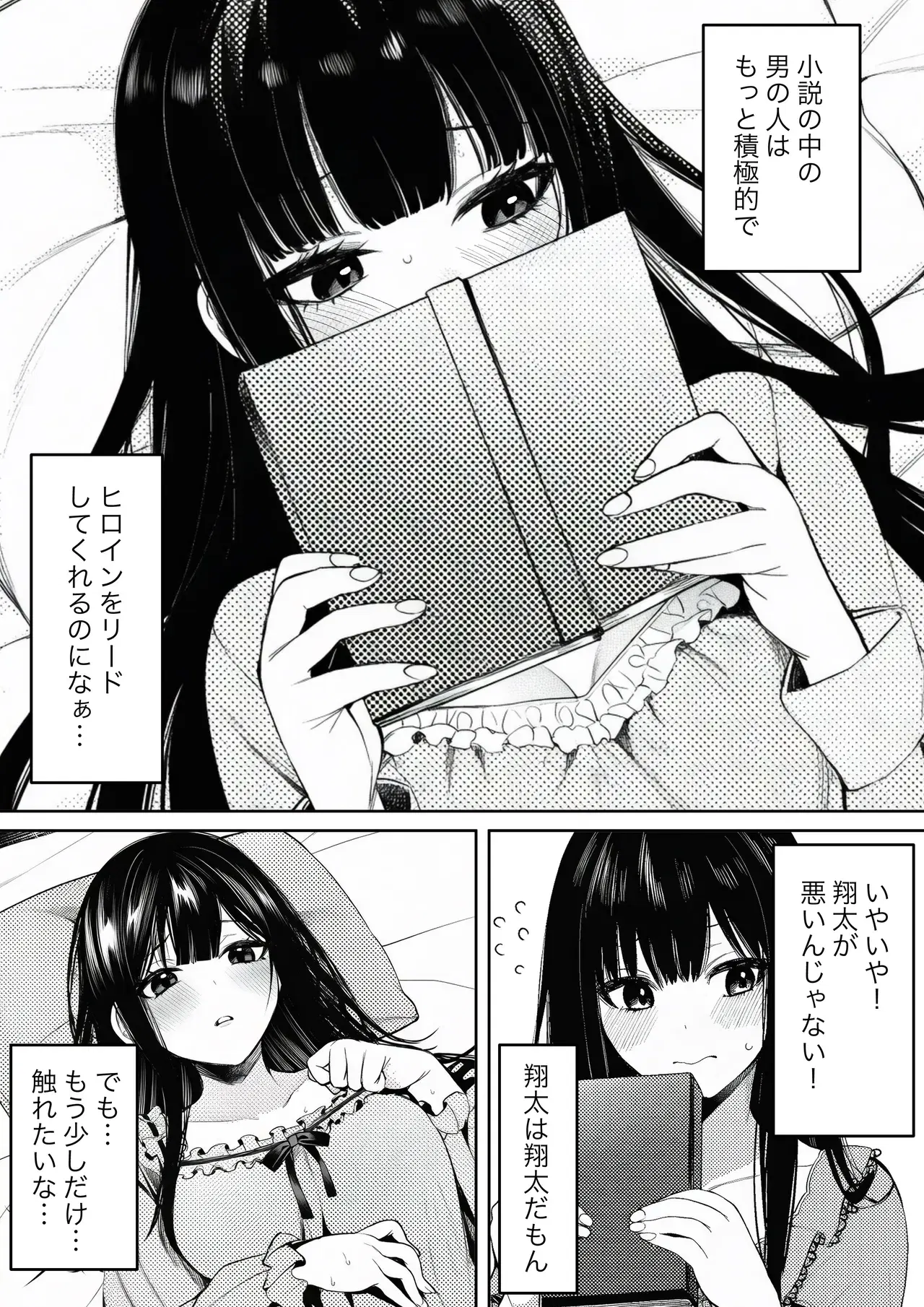 Image #7