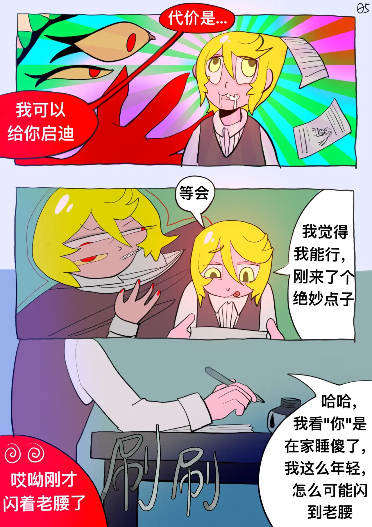 Image #124