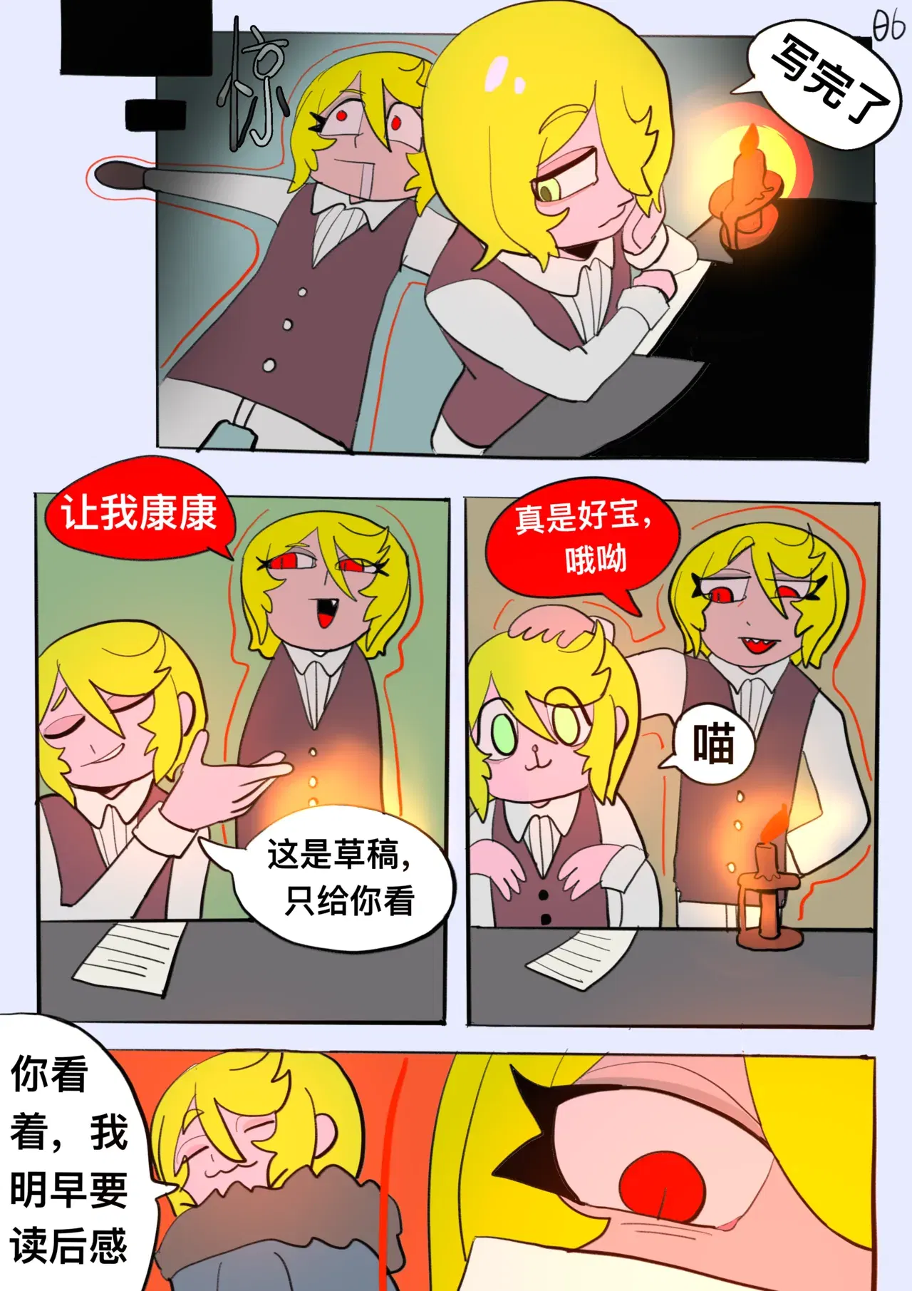 Image #125