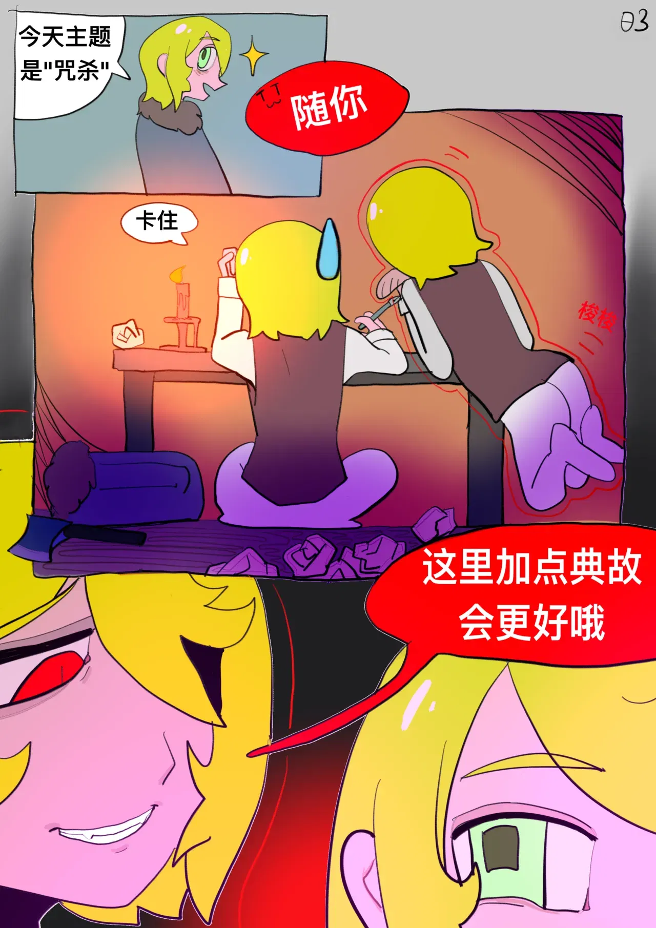 Image #127