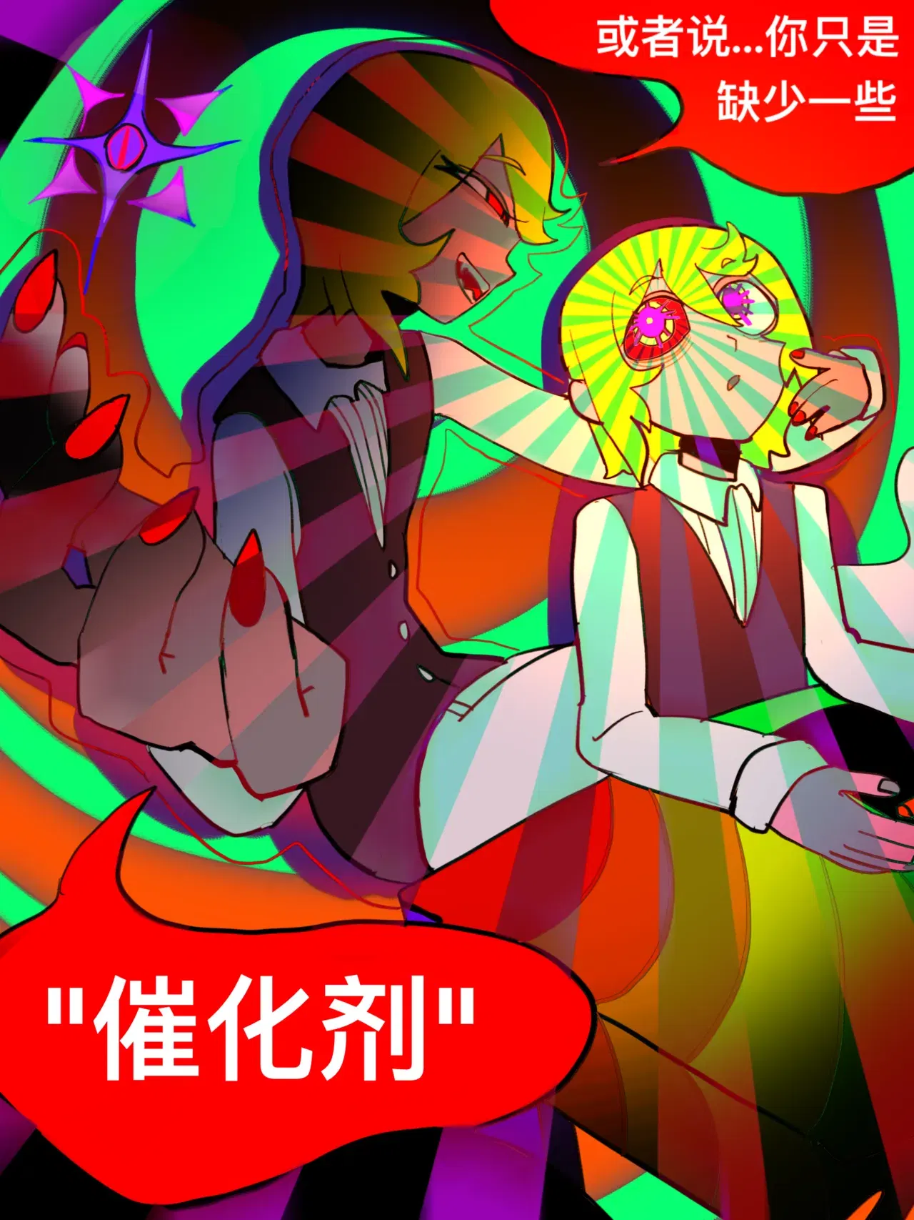 Image #128